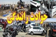سانحه رانندگی در جاده شهرضا به اصفهان به مرگ 2 تن منجر شد