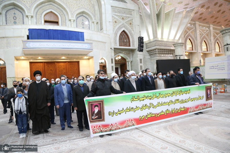 تجدید میثاق دبیرکل و کارکنان مجمع جهانی اهل بیت (ع) با آرمان های امام خمینی (س)‎‎