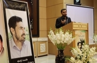 یادبود دکتر سید عبدالصالح جعفری در مسجد دانشگاه تهران (5)