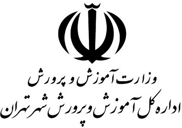 شرایط عمومی دانش آموزان تهرانی مسموم شده با قرص برنج خوب است