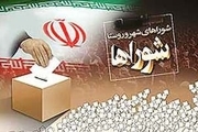 آغاز شمارش آرای صندوق‌های شورای تهران / 50 صندوق باز شده است