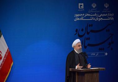 رئیس جمهوری: باید دانشگاهیان بدون هیچ مشکلی نقد و انتقاد کنند