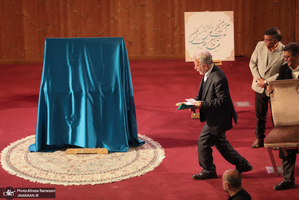 مراسم نکوداشت احمد خرم