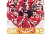 واکنش صفحه فارسی AFC به قهرمانی پرسپولیس در لیگ هجدهم+ عکس