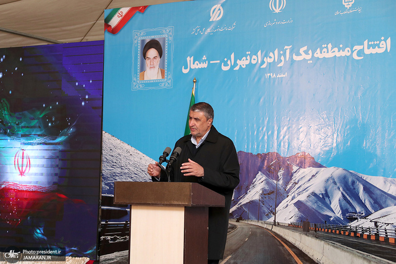 افتتاح منطقه یک آزاد راه تهران - شمال با حضور رئیس جمهور