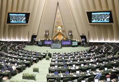 برگزاری جلسه علنی مجلس بعد از تشییع رهبر شهید انقلاب