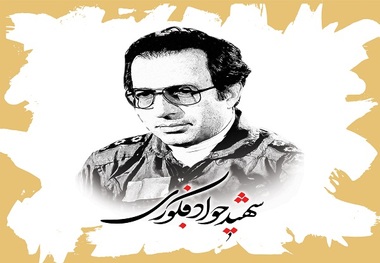 از کوچه‌های چرندآب تا صندلی وزارت، جواد همان جواد بود