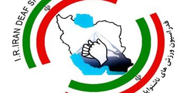 بسته شدن حساب یک فدراسیون بابت طلب 17 میلیاردی!