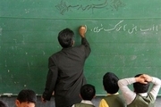 اعتراض صنفی معلمان با نشستن در دفتر مدرسه