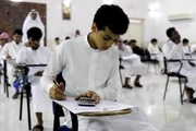 HRW blasts S Arabia for the state-sponsored “hateful” and “intolerant” language against Shia Muslims in its school religion textbooks