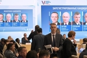  انتخابات ریاست‌جمهوری روسیه؛ رقابت پوتین با خودش!