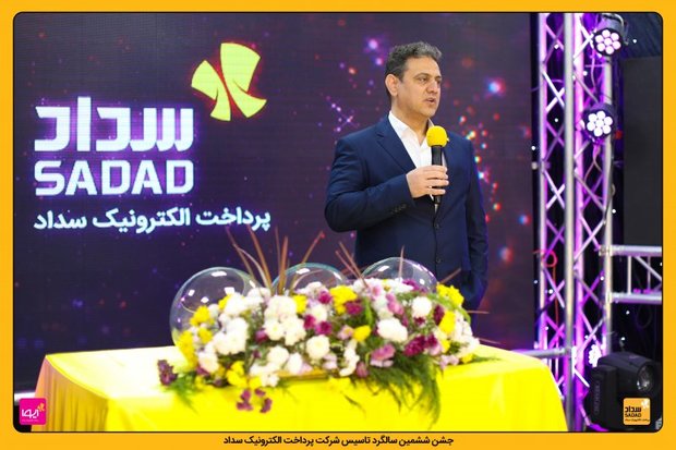راه اندازی اولین بانک دیجیتال در کشور از طریق اپلیکیشن ایوا

