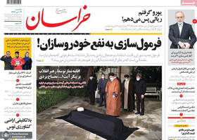 گزیده روزنامه های 14 دی 1399