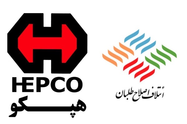 بیانیه شورای هماهنگی احزاب اصلاح طلب استان مرکزی در حمایت از کارگران هپکو