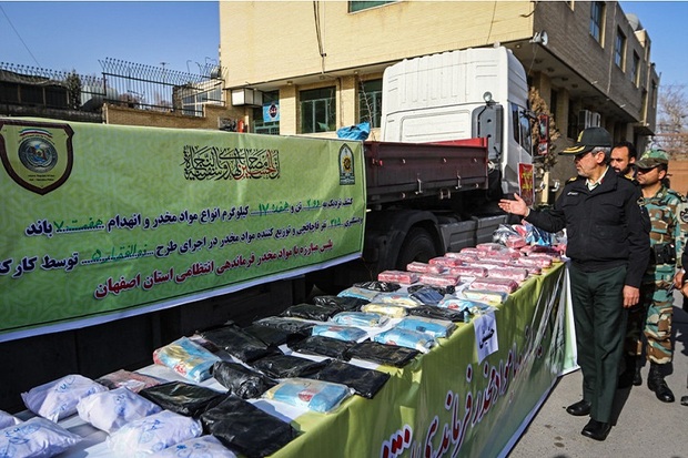 بیش از 22 تن مواد مخدر در استان اصفهان کشف شد