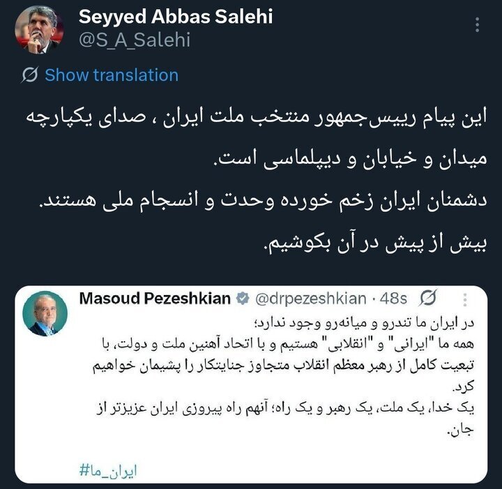 تاکید وزیر فرهنگ بر توجه به میدان، خیابان و دیپلماسی