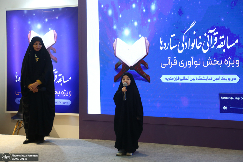 سی و یکمین نمایشگاه بین المللی قرآن -2
