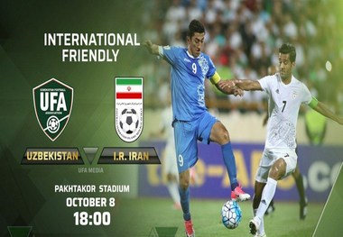 حضور تماشاگران در دیدار تیم های ملی ایران و ازبکستان / بلیت بازی رایگان است
