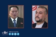 کره شمالی به دنبال گسترش روایت با ایران/ تبریک به امیرعبداللهیان