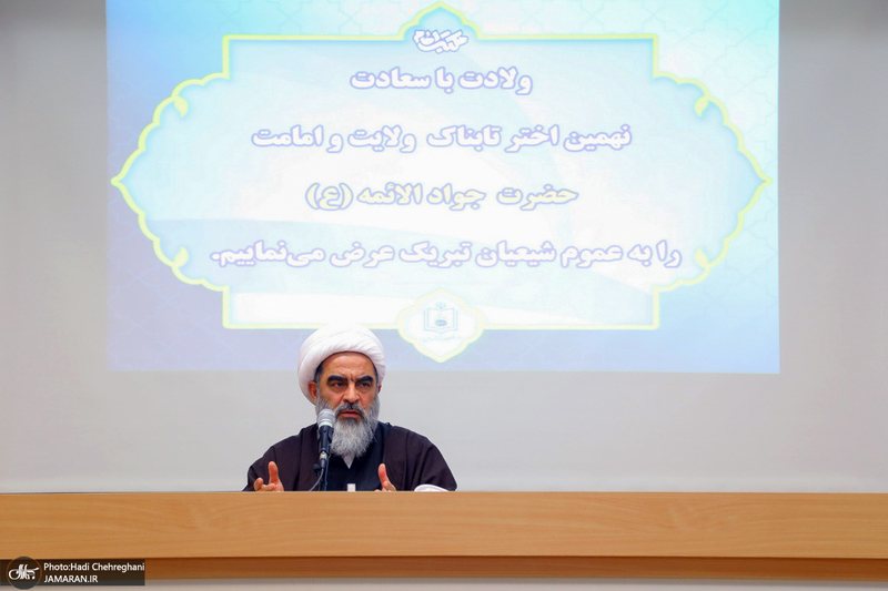 نهمین نشست تبیین مکتب امام خمینی با عنوان «اسلام و حکومت از دیدگاه امام خمینی(س)‎‎»