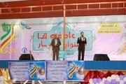 گزارش تصویری برگزاری جشنواره آبشار عاطفه‌ها و جشن آرزوها در بندر امام خمینی