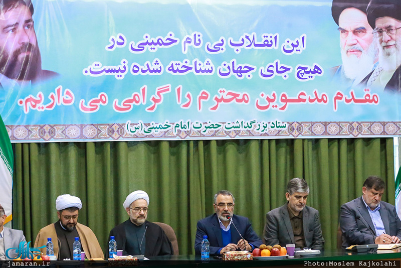 نخستین جلسه ستاد مرکزی بزرگداشت حضرت امام خمینی(س) 