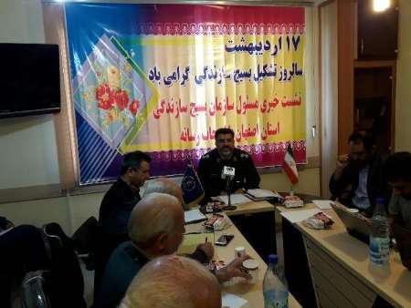 سال گذشته برای سه هزار و 400 نفر در استان اصفهان اشتغال ایجاد شد