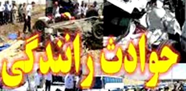 11 نفر در دو تصادف رانندگی در قزوین مصدوم شدند