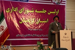 با نگاه اشتغالزایی به منابع و ظرفیت های کردستان می توانیم شعار سال را اجرایی کنیم