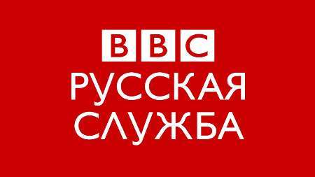 خبرنگاران بی بی سی در روسیه بازداشت شدند