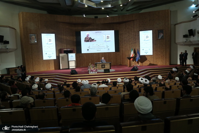 مراسم رونمایی از کتاب«سَلُونِی قَبْلَ‏ أَنْ‏ تَفْقِدُونِی؛ تحریر نهج البلاغه»، تالیف آیت الله العظمی جوادی آملی