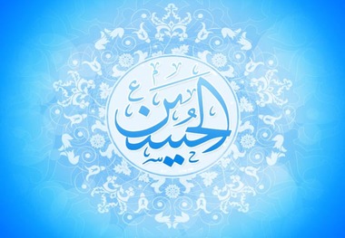 دانلود مولودی میلاد امام حسین علیه السلام/ جواد مقدم 