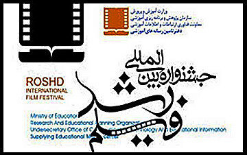 فیلم ساز کردستانی تندیس زرین چهل و نهمین جشنواره بین‌المللی فیلم رشد را کسب کرد