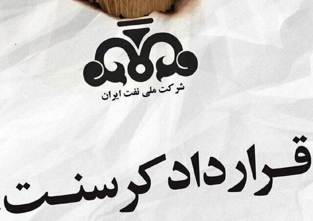 پرونده کرسنت به کجا رسید؟/ توضیحات جدید سخنگوی قوه قضاییه