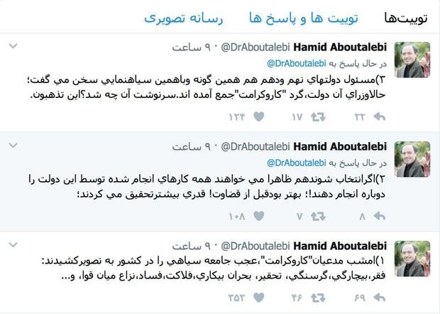 واکنش معاون روحانی به سخنان دیشب رئیسی: احمدی‎نژاد هم همین‎گونه سیاه‎نمایی می‎کرد