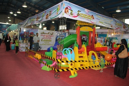 نمایشگاه تخصصی نوزاد،کودک و نوجوان و تجهیزات ورزشی دراراک گشایش یافت