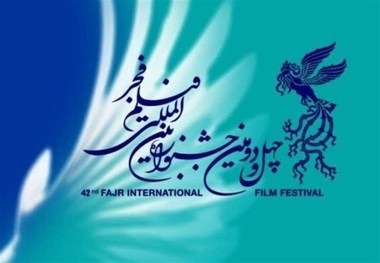 یک هیأت انتخاب پربحث برای فیلم فجر با نگاهی به رکورداران ۴۳ دوره
