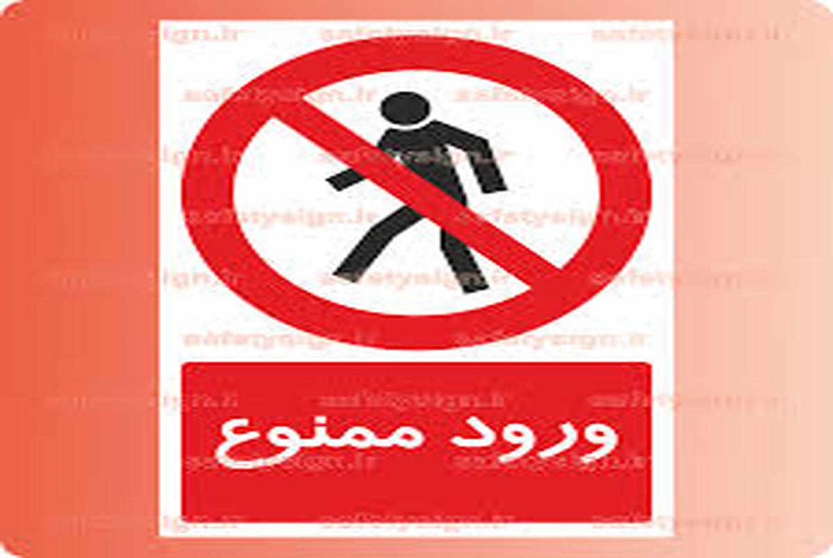 10 استان ورود مسافران نوروزی را ممنوع کردند