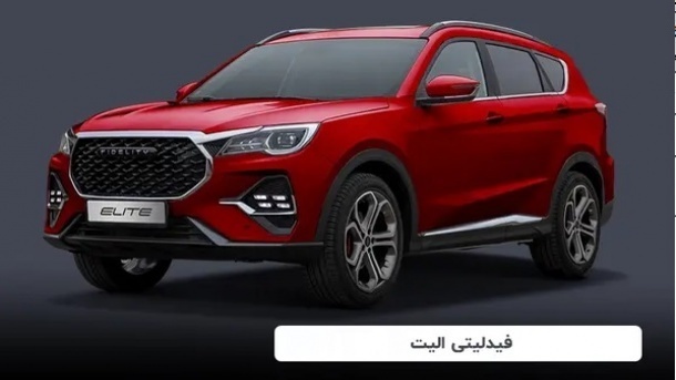 قیمت جدید فیدلیتی الیت بهمن موتور فروردین 1405