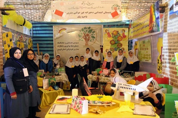 راه اندازی نمایشگاه ابتکارات مدارس غیردولتی درقزوین