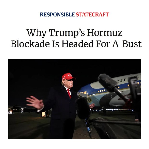اندیشکده کوئینسی: محاصره هرمز توسط ترامپ محکوم به شکست است