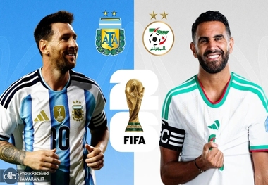 گروه J جام جهانی 2026| آرژانتین - الجزایر چهارشنبه 27 خرداد ساعت 4:30/ اردن -  اتریش؛ چهارشنبه 27 خرداد ساعت 7:30