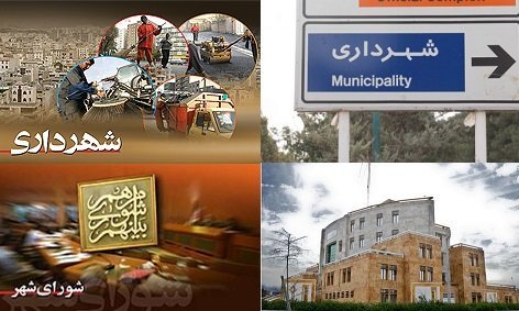 هشت گزینه شورا برای شهرداری بوشهر