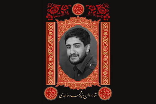  درگذشت هنرمند ایرانی در مسیر بازگشت از راهپیمایی اربعین+ عکس