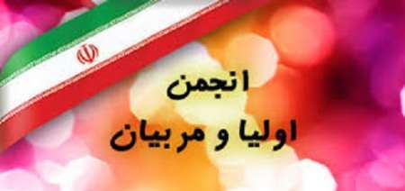 کارگروه های سه گانه شورای انجمن اولیا و مربیان خوزستان تشکیل شد