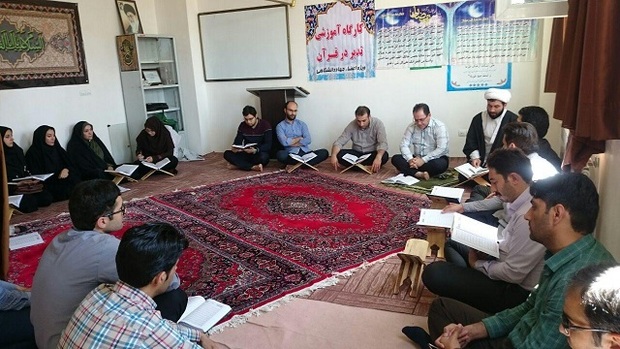 برگزاری دومین جلسه کارگاه "تدبر در قرآن" در جهاددانشگاهی اردبیل
