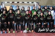 تیم فوتسال بانوان پارس آرا شیراز به لیگ برتر صعود کرد