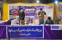 مراسم سالگرد ارتحال امام خمینی (س) در کراچی پاکستان (5)