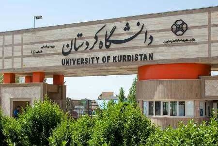دانشگاه کردستان از سوی وزارت علوم مورد تقدیر قرار گرفت