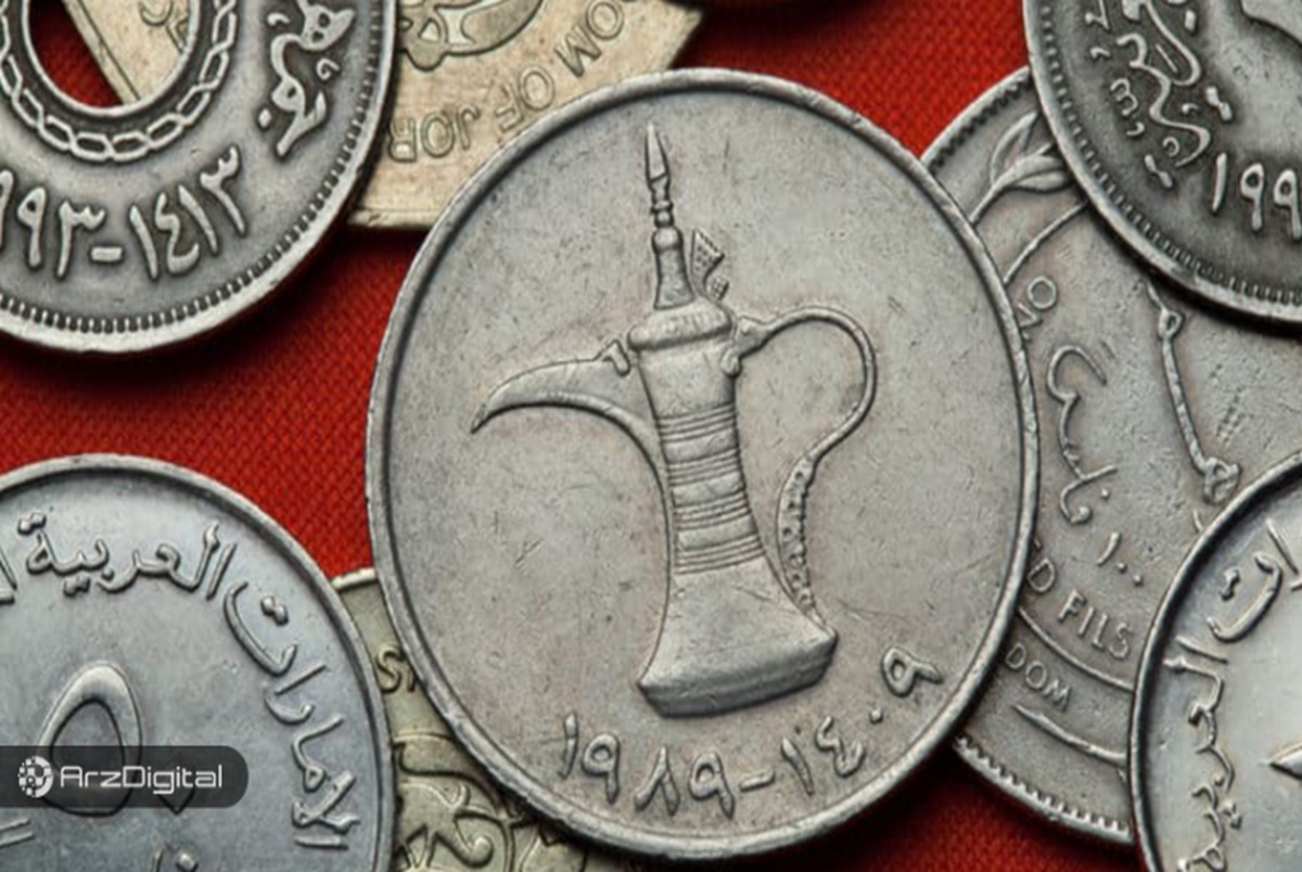 مشارکت امارات و عربستان برای راه‌اندازی ارز دیجیتال بین‌کشوری